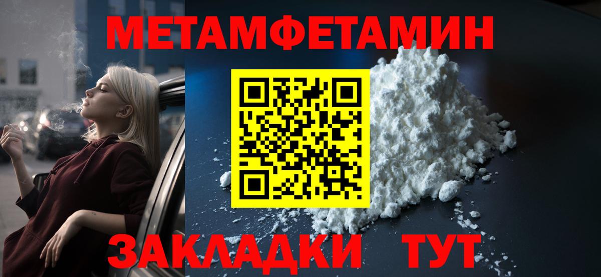 АМФЕТАМИН Розовый Сыктывкар