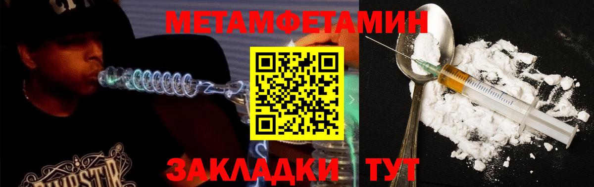 Amphetamine Premium  Амфетамин  Сыктывкар  Вход с VPN 