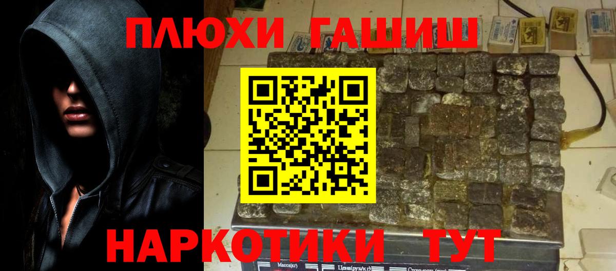 Гашиш Изолятор Сыктывкар