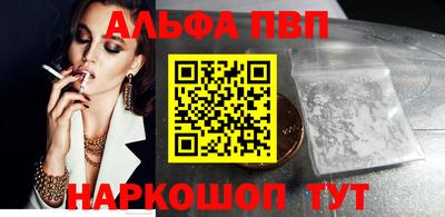 гидра Боровичи