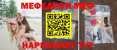 гидра Боровичи