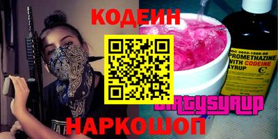 гидра Боровичи
