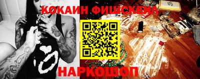 гидра Боровичи