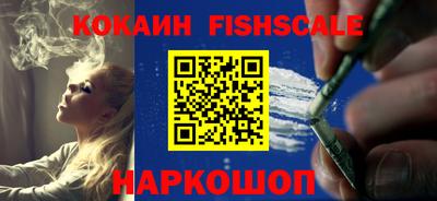 гидра Боровичи