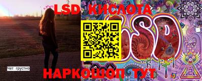 гидра Боровичи