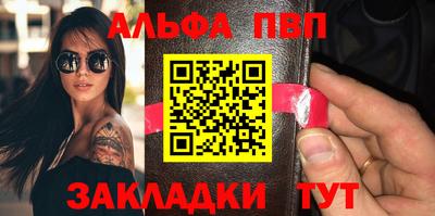 гидра Боровичи