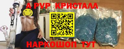 МДПВ Братск