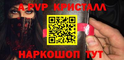 кокс Брянск
