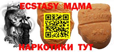 метадон Владивосток