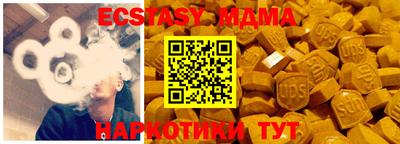 МДПВ Братск