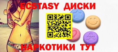 гидра Боровичи
