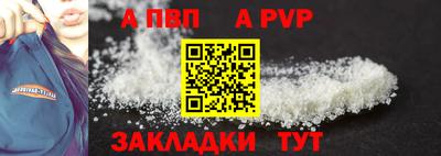 прущая мука Владикавказ