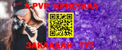 кокс Брянск