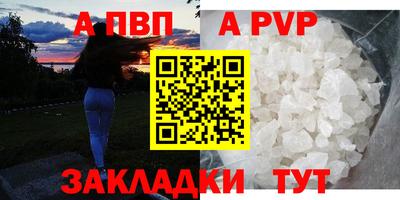 гидра Боровичи