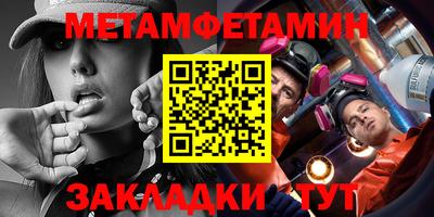 гидра Боровичи
