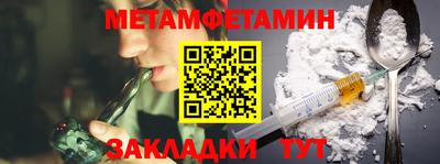 МДПВ Братск