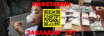 кокс Брянск