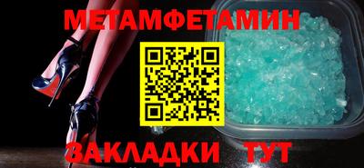 кокс Брянск