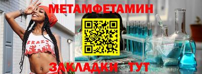 МДПВ Братск