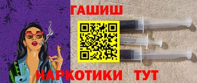 гидра Боровичи