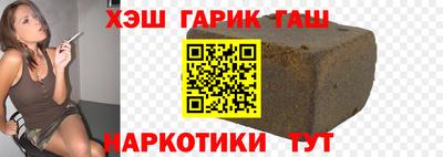 гидра Боровичи