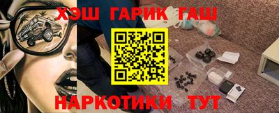 гидра Боровичи