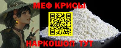 прущая мука Владикавказ