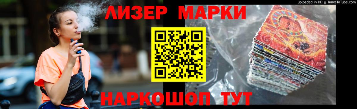 LSD-25 экстази кислота  Вход с VPN  Сыктывкар  Лсд 25 экстази  ЛСД экстази кислота 
