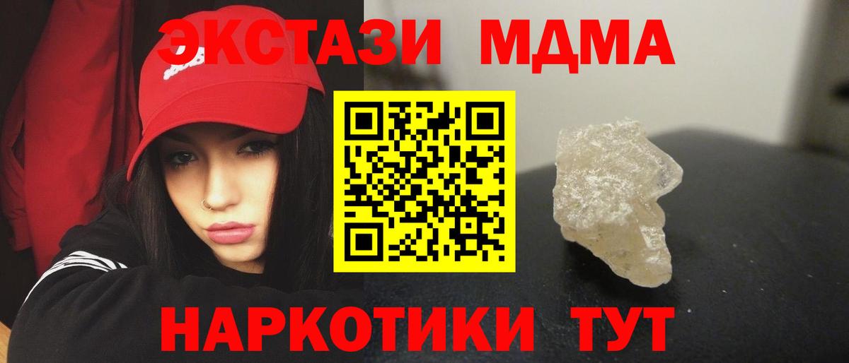 MDMA crystal  Вход с VPN  Сыктывкар  MDMA crystal 