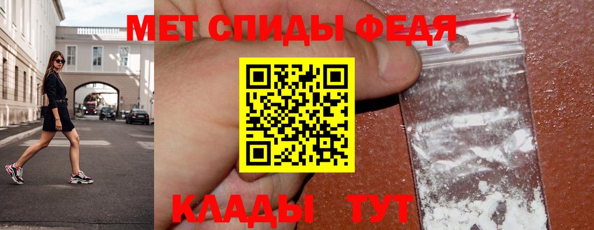 Первитин винт  Вход с VPN  Первитин винт  Сыктывкар 