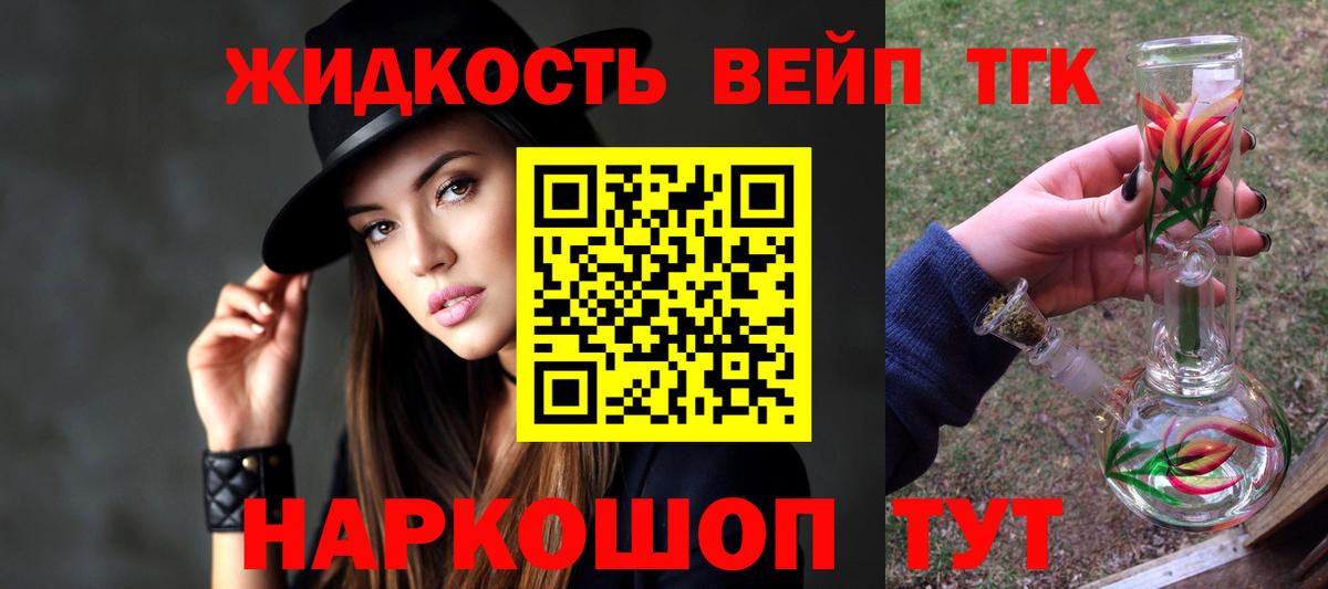 ТГК Wax Сыктывкар