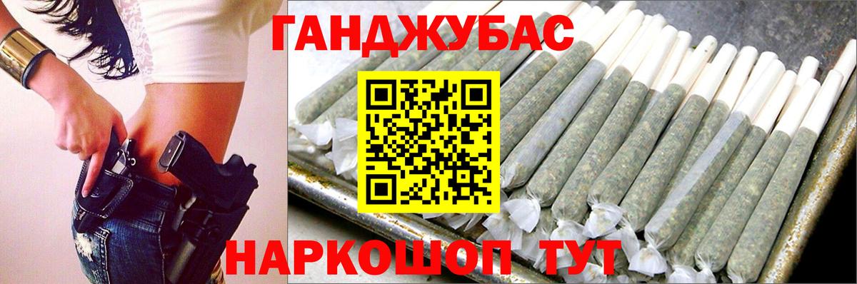 Каннабис индика Сыктывкар