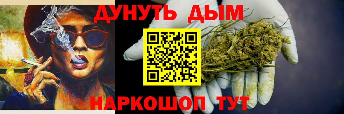 Марихуана тримм  Вход с VPN  Сыктывкар  Каннабис Ganja  Конопля SATIVA & INDICA 